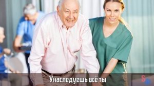 Отдай квартиру! Ты испортила жизнь моему сыну! — кричала СВЕКРОВЬ в слезах