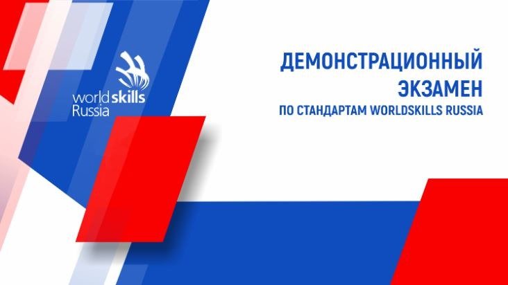 Трансляция