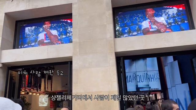 🇫🇷ep3.파리3일차 / 모나리자 얼굴 한번 보기 힘들다 힘들어💦 / 루브르 박물관🏛️ / 🛥️센느강 유람선에서 에펠탑 인생 야경🗼 / 사마리텐 백화점🏢