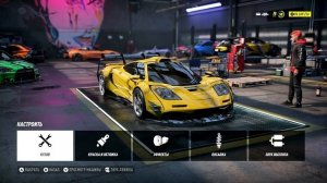 MCLAREN F1 НОВАЯ САМАЯ БЫСТАЯ МАШИНА? - NEED FOR SPEED HEAT