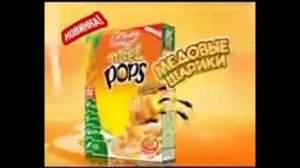 10 Минутная реклама миль попс на русском