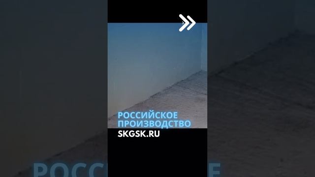 Российская гидроизоляция для подвала и фундамента