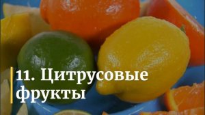 20 ПРОДУКТОВ ПИТАНИЯ от ТЯЖЕЛЫХ МЕТАЛЛОВ в организме_ОЧИЩЕНИЕ ОРГАНИЗМА_ДЕТОКС