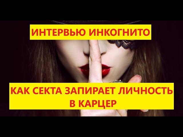 Сторожевая башня ломает детство детям. Рассказывает бывшая специальный пионер. Стаж в секте 21 год.