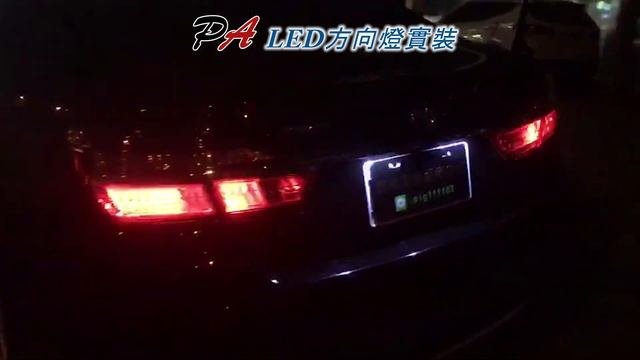 車友最推薦LED方向燈｜PA LED 方向燈 直上+防快閃