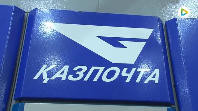 Всемирный день почты смотреть онлайн