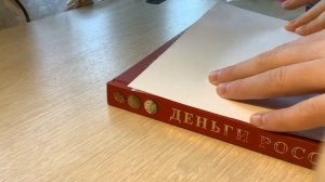 Чистка банкнот