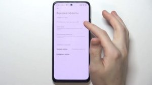 Как настроить эквалайзер на Xiaomi Redmi Note 11 / Настройка эквалайзера на Xiaomi Redmi Note 11