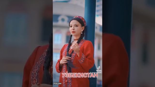 Новый тренд. Как ты выглядишь в образе другой национальности. #нации #национальность #новыйтренд