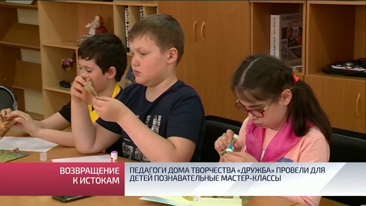 Дом творчества дружба. Дом творчества дружба. 11 сентября мероприятия. Дом творчества дружба. Дом творчества дружба.