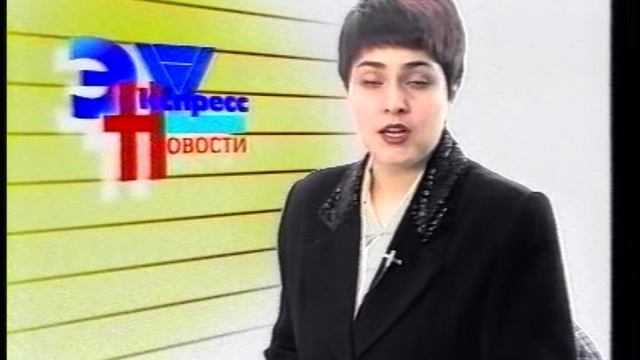 1999_01_21_Мегион_МНГ_Новости