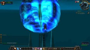 Квест - Непростая работа (Для баг-трекера wowcircle)