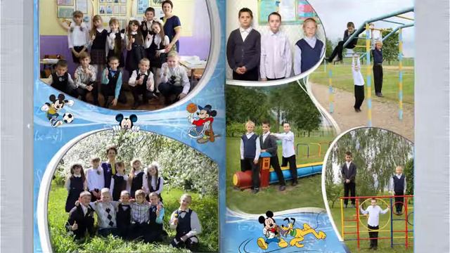 4 класс смотреть онлайн