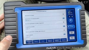 MUCAR VO7 обзор диагностического сканера OBD с возможность кодировок адаптаций базовых установок