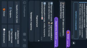 КАК НАБРАТЬ 100 ПОДПИСЧИКОВ В ТГ ПОДРОБНЫЙ ГАЙД  | БЕСПЛАТНАЯ НАКРУТКА | ВЗАИМНЫЕ ПОДПИСКИ В ТГ