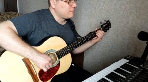 Памятка для пенсионеров на гитаре. Песня посвящается всем пенсионерам