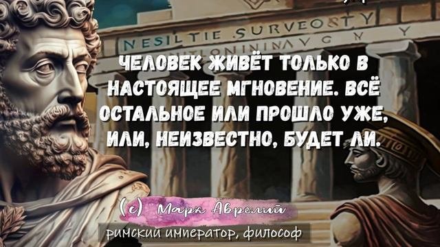 Уроки жизни