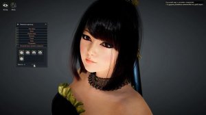 Black Desert - выбор и создание персонажа