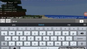 Как прописать команду на командный блок?