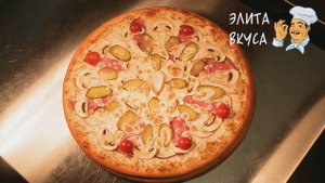 Пицца от Шефа