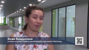 В Нижнекамске в школу «Адымнар» продолжается набор учителей математики и начальных классов