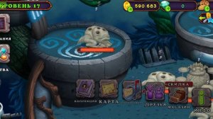 Как вывести Эпического барабамня и редкого мамунта