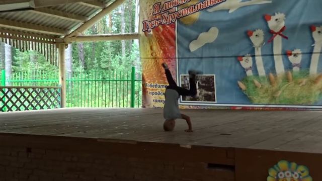 Детский оздоровительный лагерь "Хрусталёк" смотреть онлайн