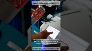 Аппарат компрессионного массажа с микровибрацией Re-Shape в новом корпусе с двумя манипулами