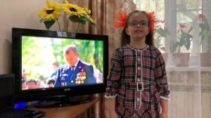 Красивый стих о войне(7-ми летняя девочка)