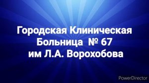 "МЫ - ВМЕСТЕ!" - ПРОФСОЮЗНАЯ АКЦИЯ ПОМОЩИ МЕДРАБОТНИКАМ