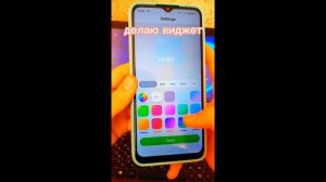 оформление телефона?