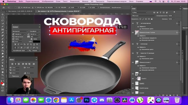 ПРОДАЮЩИЕ КАРТОЧКИ ТОВАРА / ПРИНЦИП СОЗДАНИЯ В ФОТОШОП / ИНФОГРАФИКА ДЛЯ МАРКЕТПЛЕЙСОВ