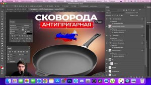 ПРОДАЮЩИЕ КАРТОЧКИ ТОВАРА / ПРИНЦИП СОЗДАНИЯ В ФОТОШОП / ИНФОГРАФИКА ДЛЯ МАРКЕТПЛЕЙСОВ