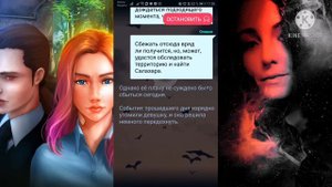 ВЗАХЛЁБ: Страшилка| Дневник вампира : Оливия 5-6 эпизод (5 - 6 часть)