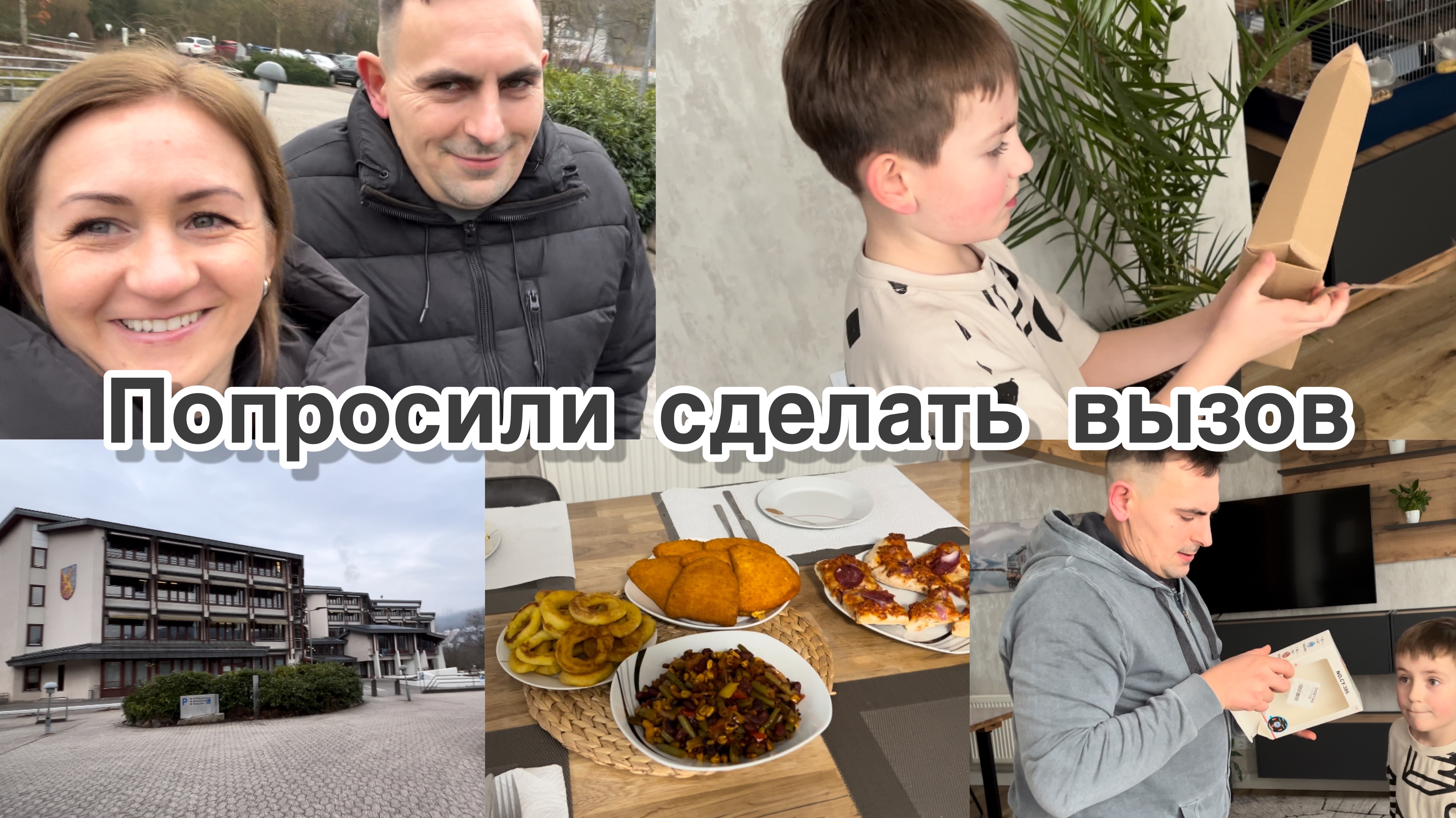 Закупка продуктов ? попросили сделать приглашение  KZ ? дождался ? обед по интересам ? влог
