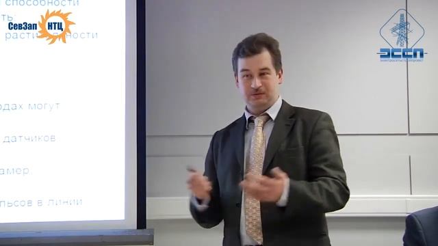 Система мониторинга ВЛ оперативный контроль за состоянием ВЛ и линий связи