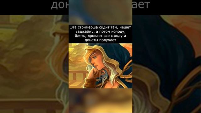 Типичный Hearthstone #варкрафт #warcraft3 #варкрафт3 #warcraft #worldofwarcraft #мемы #рекомендации