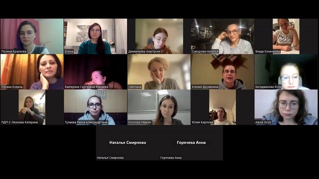 Фрагмент занятия по арт-терапии с О.В. Коваль смотреть онлайн