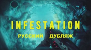 INFESTATION - Короткометражный фильм Half-Life: Alyx [S2FM] [Русский дубляж] [Субтитры встроенные]