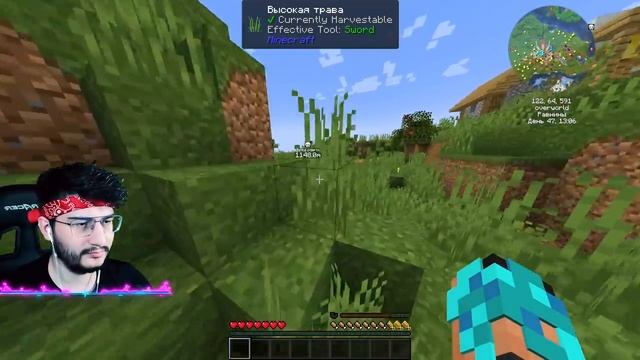 ПЕРВЫЙ ПОХОД В АД! МАЙНКРАФТ NEGODAY SMP SE2 #3 (Minecraft) смотреть онлайн