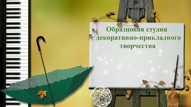 Осень, осень...