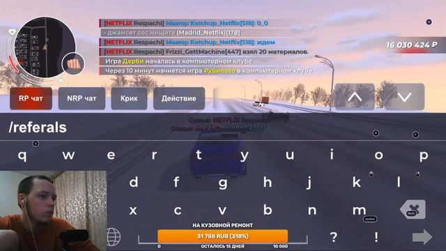 КОПИМ НА BMW M5 F90 НА СП+ БЛЕК РАША ОРЕЛ / BLACK RUSSIA OREL + ВЕБКА смотреть онлайн