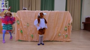 Спектакль «Кто сказал Мяу»?