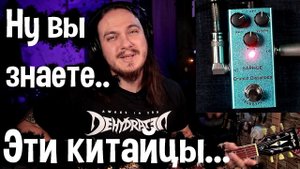 Еще один "ШЕДЕВР" с AliExpress. Распаковка. Тест. Розыгрыш