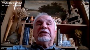 Круглый стол «Психологическая помощь: кто, кому, зачем и сколько?»