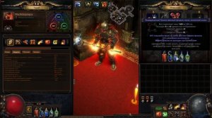 Path of exile: Кремация Вождь — Сильный и Супер Живучий билд для Метаморфа (Cremation Chieftain 3.9