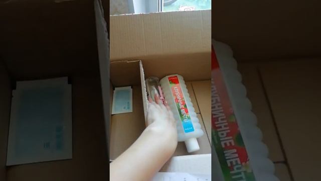 Заказ Avon 6 каталог, вайлдберриз, SHEIN. смотреть онлайн