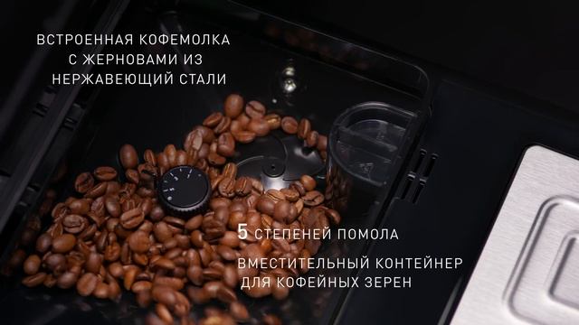 Кофемашина RDE-1114 смотреть онлайн