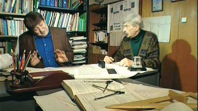 Городок - Изобретение смотреть онлайн