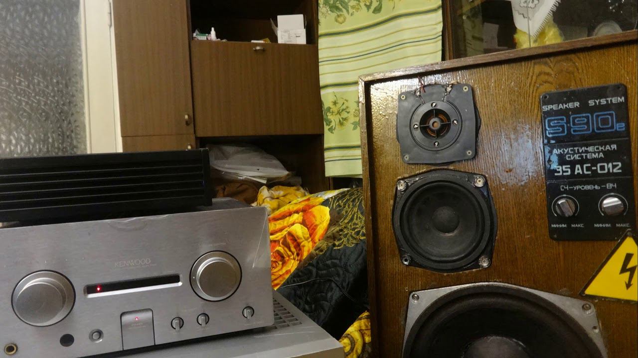 S90 и усилитель Kenwood